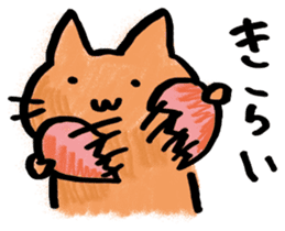 Orange cats sticker #2411249
