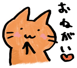Orange cats sticker #2411251