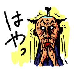 Thrilling   Japanese samurai "Zipangu"