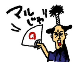 Thrilling   Japanese samurai "Zipangu" sticker #2411416