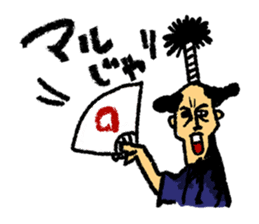 Thrilling Japanese samurai "Zipangu" sticker #2411416