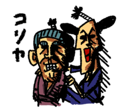 Thrilling   Japanese samurai "Zipangu" sticker #2411417