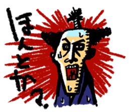 Thrilling   Japanese samurai "Zipangu" sticker #2411418