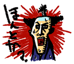 Thrilling Japanese samurai "Zipangu" sticker #2411418