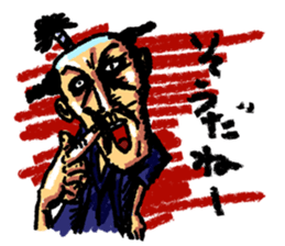 Thrilling   Japanese samurai "Zipangu" sticker #2411420