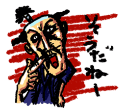 Thrilling Japanese samurai "Zipangu" sticker #2411420