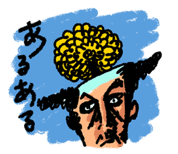 Thrilling Japanese samurai "Zipangu" sticker #2411423