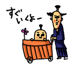 Thrilling Japanese samurai "Zipangu" sticker #2411424