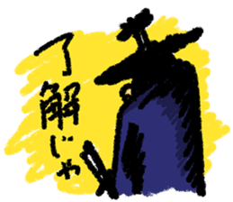 Thrilling Japanese samurai "Zipangu" sticker #2411426