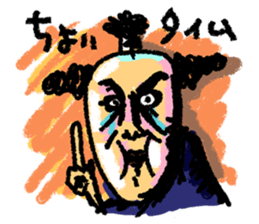 Thrilling   Japanese samurai "Zipangu" sticker #2411429