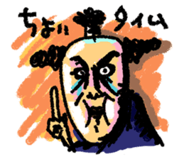 Thrilling Japanese samurai "Zipangu" sticker #2411429