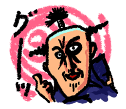 Thrilling   Japanese samurai "Zipangu" sticker #2411439