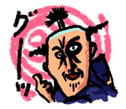 Thrilling Japanese samurai "Zipangu" sticker #2411439