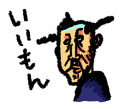 Thrilling   Japanese samurai "Zipangu" sticker #2411443