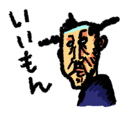 Thrilling Japanese samurai "Zipangu" sticker #2411443