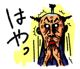 Thrilling   Japanese samurai "Zipangu" sticker #2411448