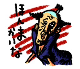 Thrilling   Japanese samurai "Zipangu" sticker #2411449