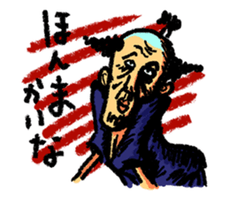 Thrilling Japanese samurai "Zipangu" sticker #2411449