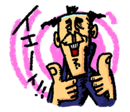 Thrilling   Japanese samurai "Zipangu" sticker #2411450