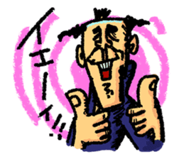 Thrilling Japanese samurai "Zipangu" sticker #2411450