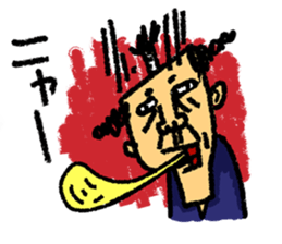 Thrilling   Japanese samurai "Zipangu" sticker #2411453