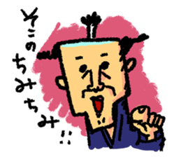 Thrilling   Japanese samurai "Zipangu" sticker #2411455