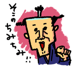 Thrilling Japanese samurai "Zipangu" sticker #2411455