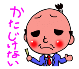topknot salaryman sticker #2411656