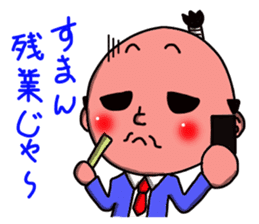 topknot salaryman sticker #2411657