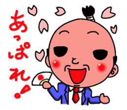 topknot salaryman sticker #2411658