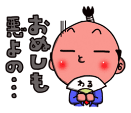 topknot salaryman sticker #2411661