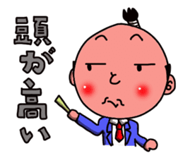 topknot salaryman sticker #2411662