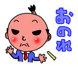 topknot salaryman sticker #2411663