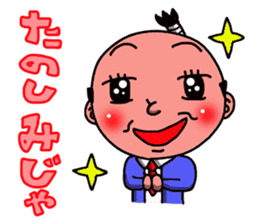 topknot salaryman sticker #2411664