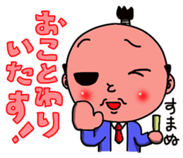 topknot salaryman sticker #2411666