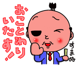 topknot salaryman sticker #2411666