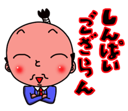 topknot salaryman sticker #2411667