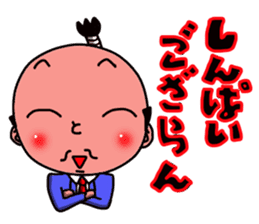 topknot salaryman sticker #2411667