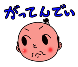 topknot salaryman sticker #2411668