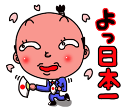 topknot salaryman sticker #2411670