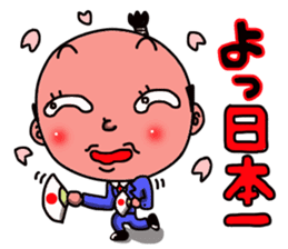 topknot salaryman sticker #2411670