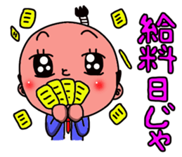 topknot salaryman sticker #2411671