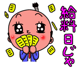 topknot salaryman sticker #2411671