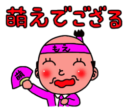 topknot salaryman sticker #2411672