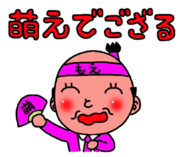 topknot salaryman sticker #2411672