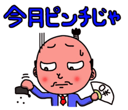 topknot salaryman sticker #2411673