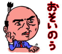 topknot salaryman sticker #2411675