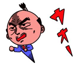 topknot salaryman sticker #2411680