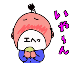 topknot salaryman sticker #2411684