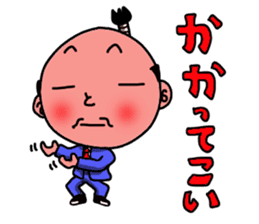 topknot salaryman sticker #2411685